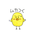 ヒヨコとニワトリのメッセージスタンプ2（個別スタンプ：9）