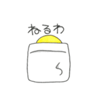 ヒヨコとニワトリのメッセージスタンプ2（個別スタンプ：14）