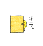 ヒヨコとニワトリのメッセージスタンプ2（個別スタンプ：18）