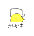 ヒヨコとニワトリのメッセージスタンプ2（個別スタンプ：21）