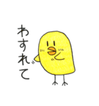 ヒヨコとニワトリのメッセージスタンプ2（個別スタンプ：22）