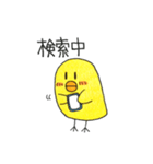 ヒヨコとニワトリのメッセージスタンプ2（個別スタンプ：29）