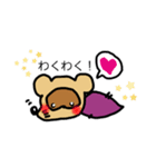 いもだぬきちゃん（個別スタンプ：5）