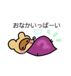 いもだぬきちゃん（個別スタンプ：10）