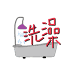 Our words 3（個別スタンプ：1）
