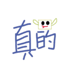 Our words 3（個別スタンプ：5）
