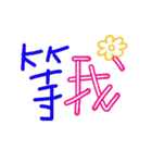 Our words 3（個別スタンプ：6）