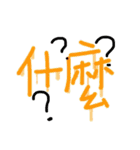 Our words 3（個別スタンプ：7）