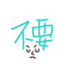 Our words 3（個別スタンプ：9）