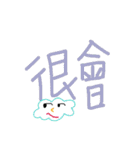 Our words 3（個別スタンプ：10）