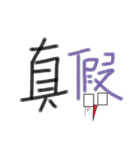 Our words 3（個別スタンプ：11）