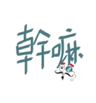 Our words 3（個別スタンプ：12）