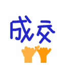 Our words 3（個別スタンプ：17）