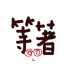 Our words 3（個別スタンプ：19）