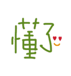 Our words 3（個別スタンプ：20）