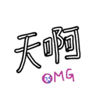 Our words 3（個別スタンプ：21）