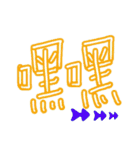 Our words 3（個別スタンプ：23）