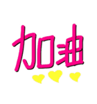 Our words 3（個別スタンプ：24）