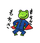謎のケロケロマンと耳ラビ2（個別スタンプ：6）