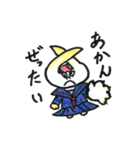 謎のケロケロマンと耳ラビ2（個別スタンプ：29）
