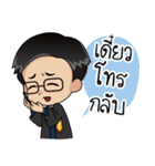 prosecutor's diary（個別スタンプ：12）