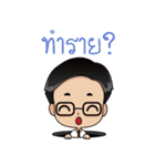 prosecutor's diary（個別スタンプ：15）