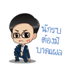prosecutor's diary（個別スタンプ：21）