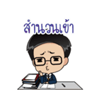 prosecutor's diary（個別スタンプ：24）