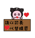black piggy DADA（個別スタンプ：1）