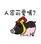 black piggy DADA（個別スタンプ：5）