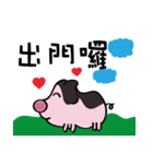 black piggy DADA（個別スタンプ：6）