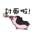 black piggy DADA（個別スタンプ：8）
