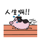 black piggy DADA（個別スタンプ：9）