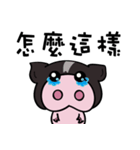 black piggy DADA（個別スタンプ：11）