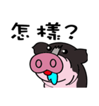 black piggy DADA（個別スタンプ：12）