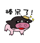 black piggy DADA（個別スタンプ：18）