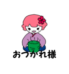 ゆらちゃんスタンプ（個別スタンプ：2）