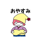 ゆらちゃんスタンプ（個別スタンプ：4）