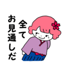 ゆらちゃんスタンプ（個別スタンプ：8）