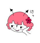 ゆらちゃんスタンプ（個別スタンプ：17）