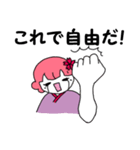 ゆらちゃんスタンプ（個別スタンプ：23）