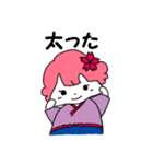 ゆらちゃんスタンプ（個別スタンプ：24）