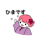 ゆらちゃんスタンプ（個別スタンプ：26）