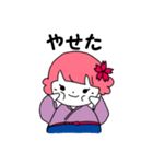 ゆらちゃんスタンプ（個別スタンプ：29）