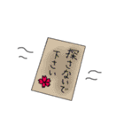 ゆらちゃんスタンプ（個別スタンプ：31）