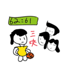 Crazy Basketball Girl（個別スタンプ：5）