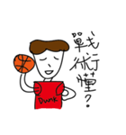 Crazy Basketball Girl（個別スタンプ：11）