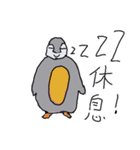 Big handsome penguin（個別スタンプ：2）