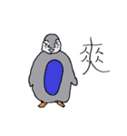 Big handsome penguin（個別スタンプ：6）