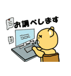 くまゆげくん（個別スタンプ：5）
